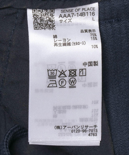 化學纖維燈芯絨直筒褲