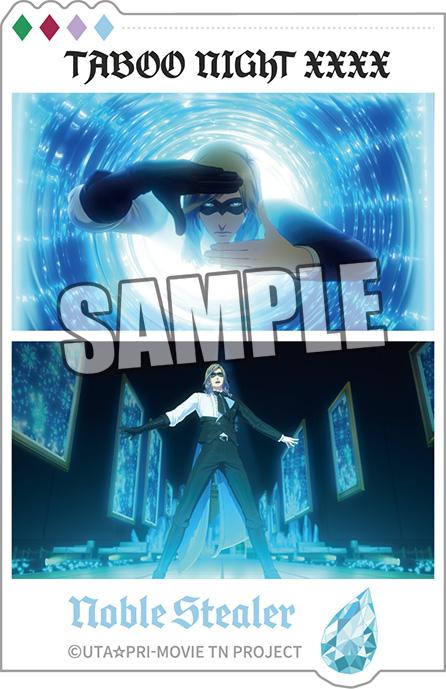 《歌之☆王子殿下》 TABOO NIGHT XXXX_視覺寫真貼紙套裝 卡繆