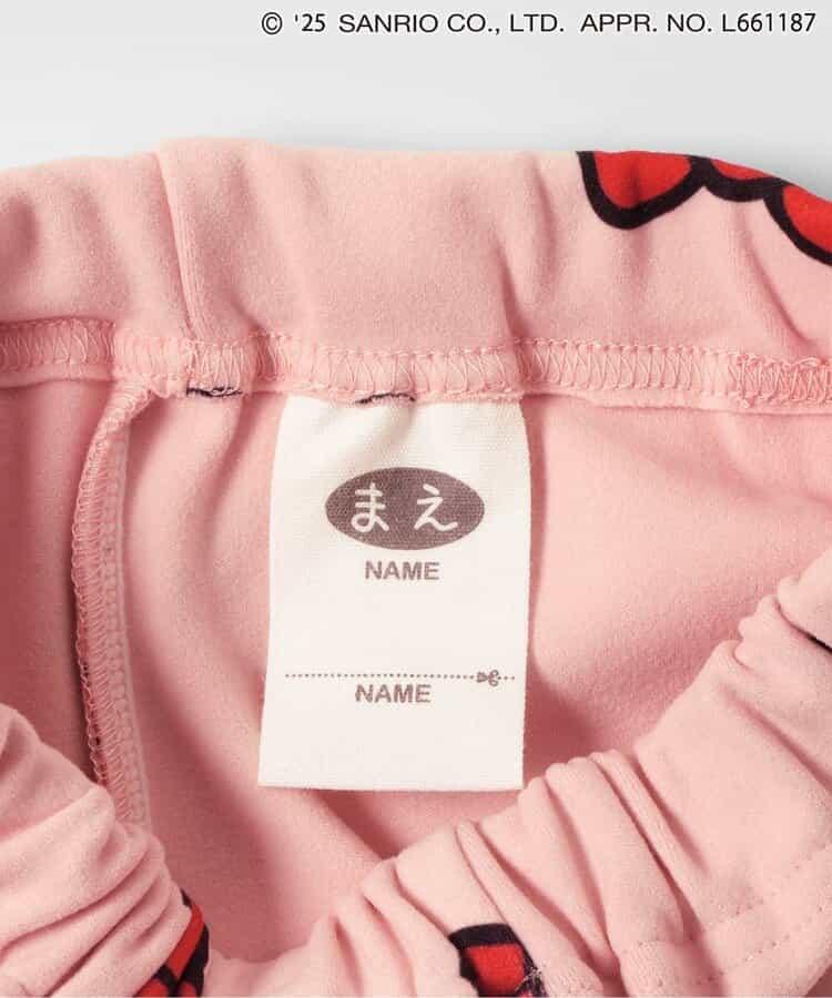 【リンク】《Hello Kitty》 柔軟保暖套裝