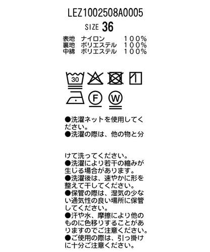 【輕量/保溫性優越】2WAY中棉羽絨夾克