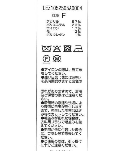 【前後兩穿】馬海毛絨感泡泡袖開衫