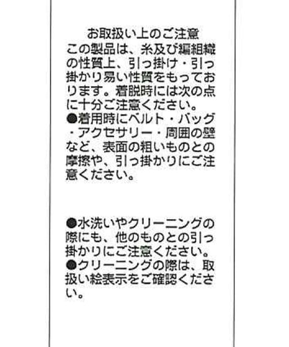 【前後兩穿】馬海毛絨感泡泡袖開衫