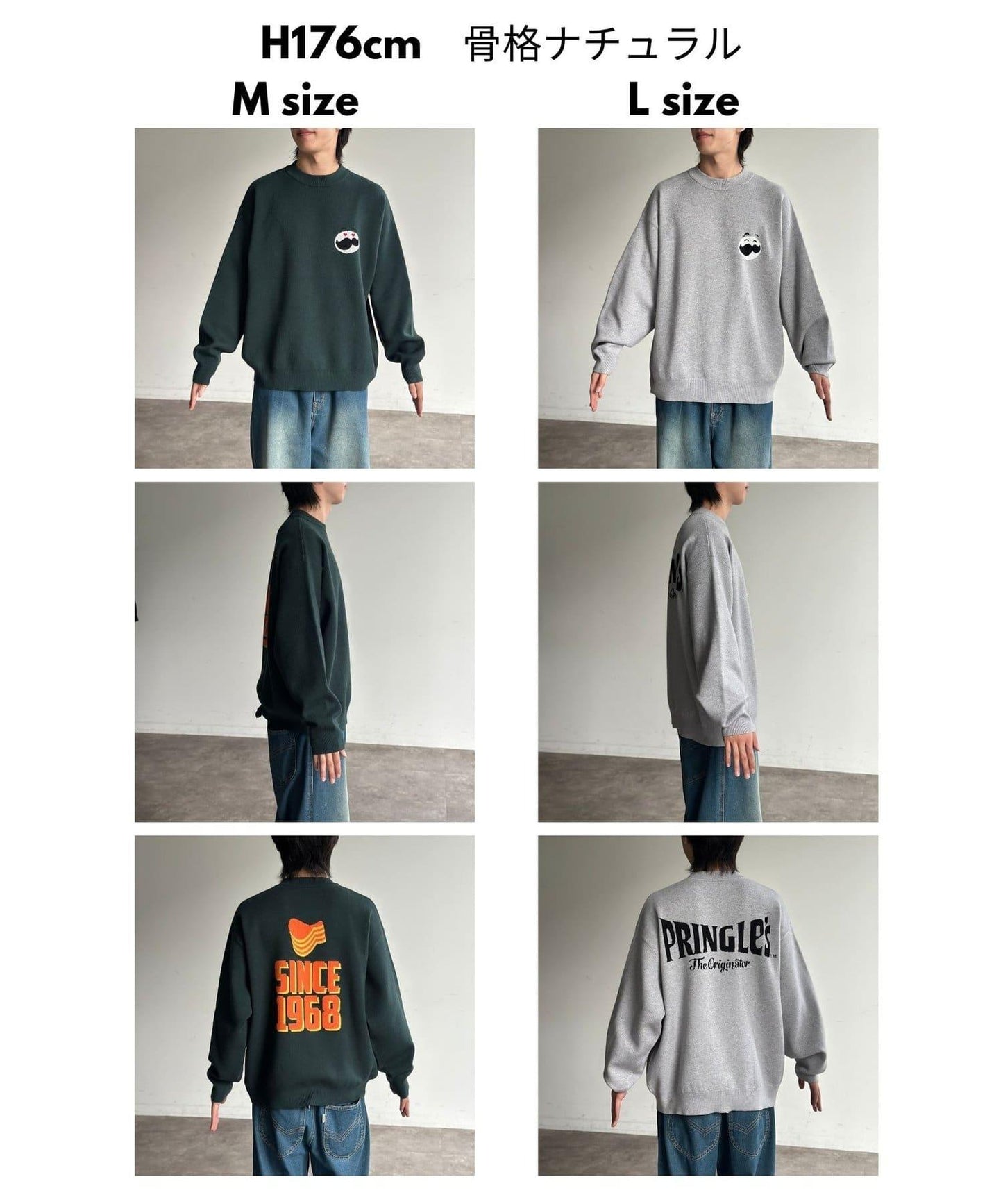 PRINGLES針織套頭衫