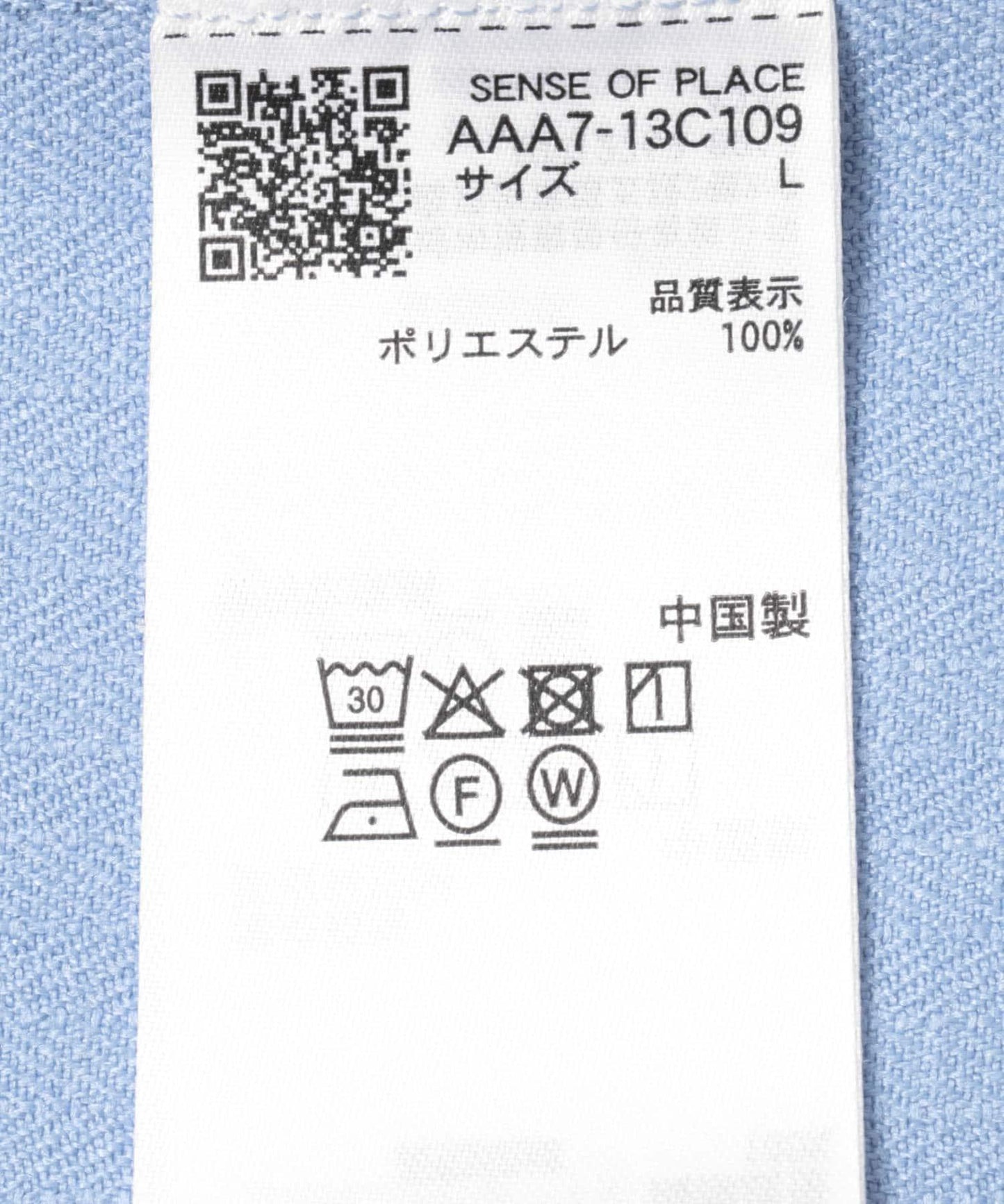 『UR TECH』人字紋常規領襯衫