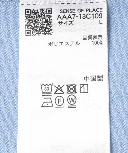 『UR TECH』人字紋常規領襯衫