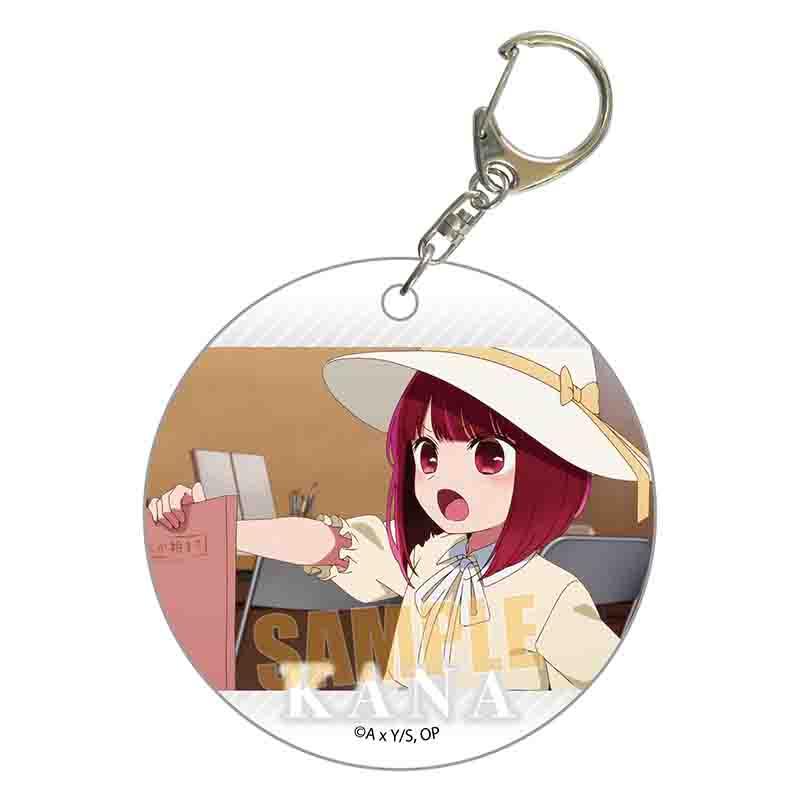 【我推的孩子】軟質透明掛件/有馬加奈（幼年期）