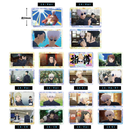 《咒術回戰》透明卡片 Vol.1【全套BOX／10枚入】