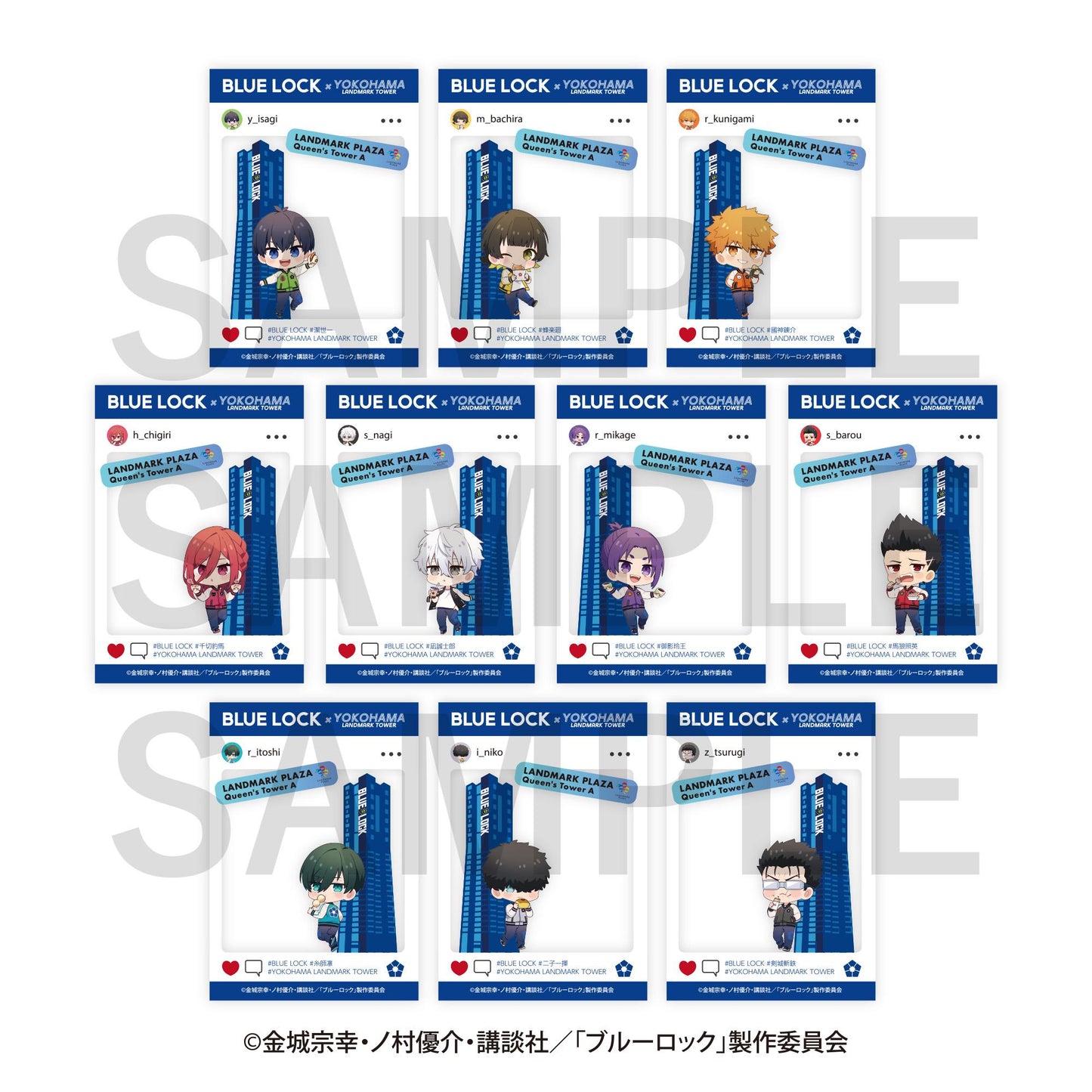 《藍色監獄》×橫濱地標塔_隨機SNS風格透明卡【BOX/10枚入】