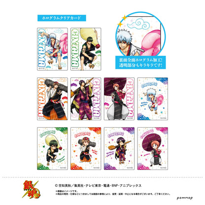 《銀魂》全息透明卡片收藏-歌舞伎-【BOX／11個裝】