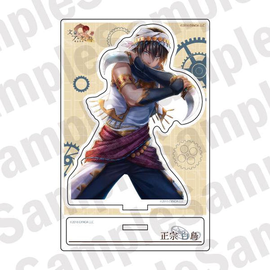 文豪與鍊金術師_異形亞克力立牌 正宗白鳥