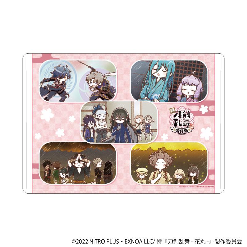 特《刀劍亂舞-花丸-》雪月華 角色透明收納袋 06/B（GraffArt插畫）