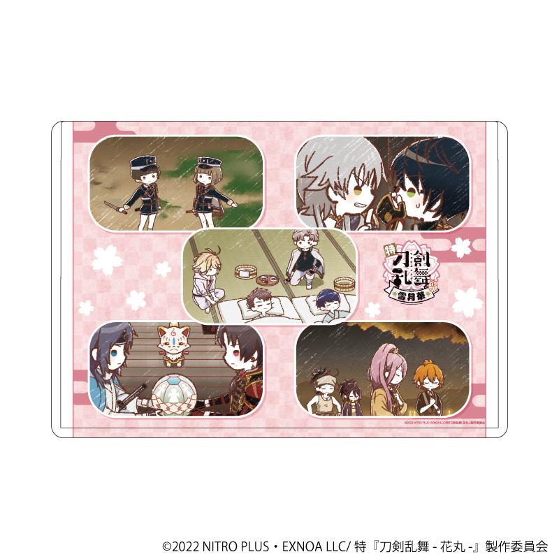 特『刀劍亂舞-花丸-』雪月華_角色透明收納袋 05/A(Gratte Art插畫)