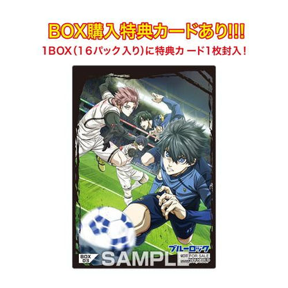 《藍色監獄》_【食玩】透明卡片收藏口香糖3 首批限定BOX購買特典附帶【BOX／16包入】