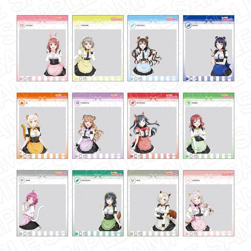 LoveLive!虹咲學園學園偶像同好會 SNS風格透明快拍 動物女僕版 【OPP／12個裝】【全套BOX】