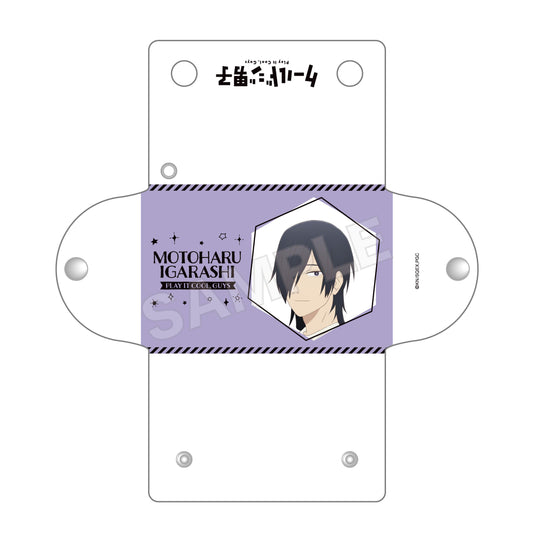 《又酷又有點冒失的男孩子們》透明多功能收納包 /05 五十嵐元晴