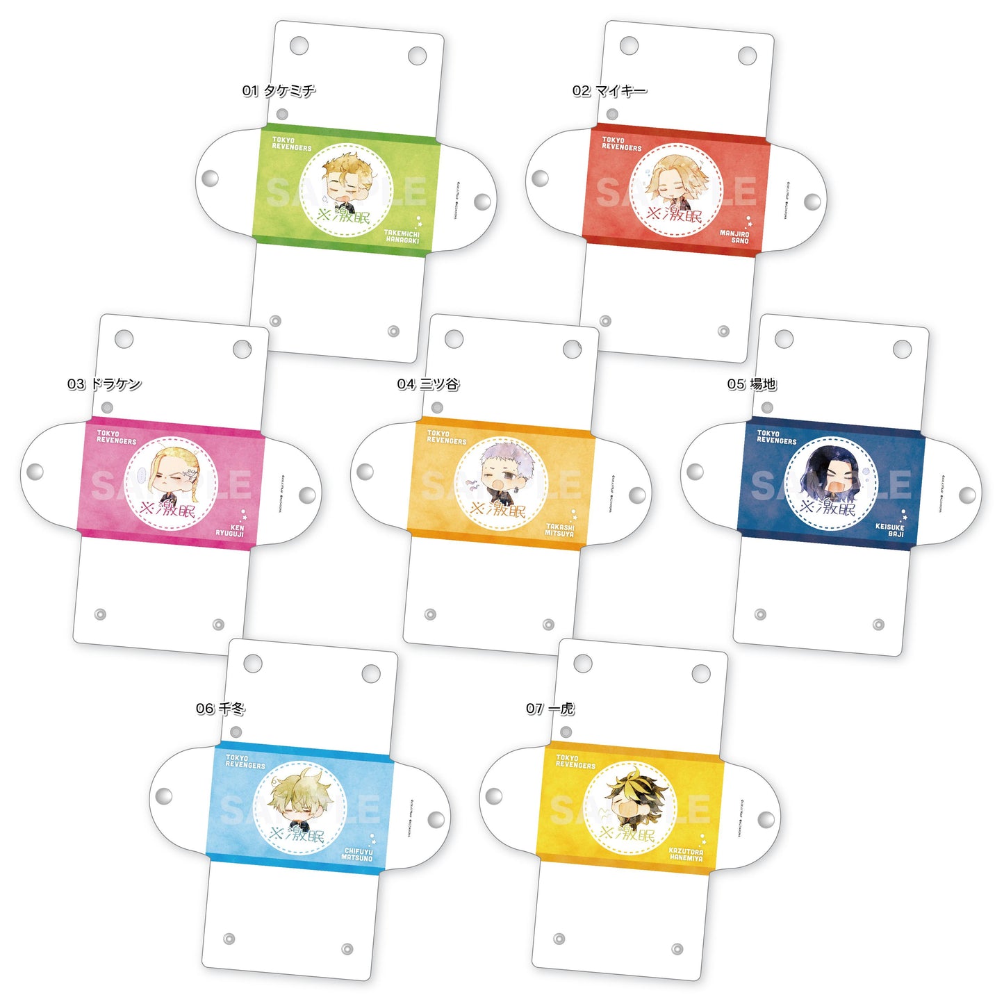 《東京復仇者》_※激眠 透明多功能收納包 /02 邁奇