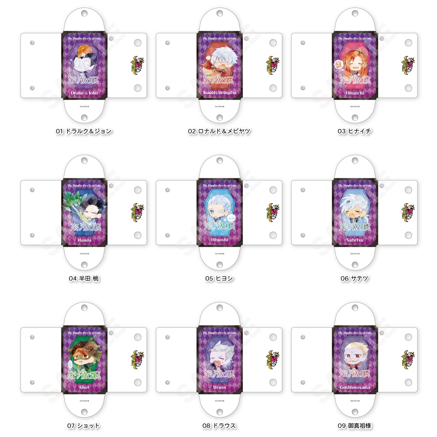 《吸血鬼馬上死》2_※激眠 透明多功能收納包 /07 圖案