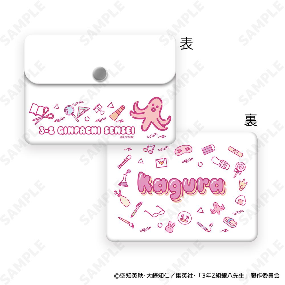 3年Z組銀八老師 透明迷你收納包 3 神樂[校園時光]