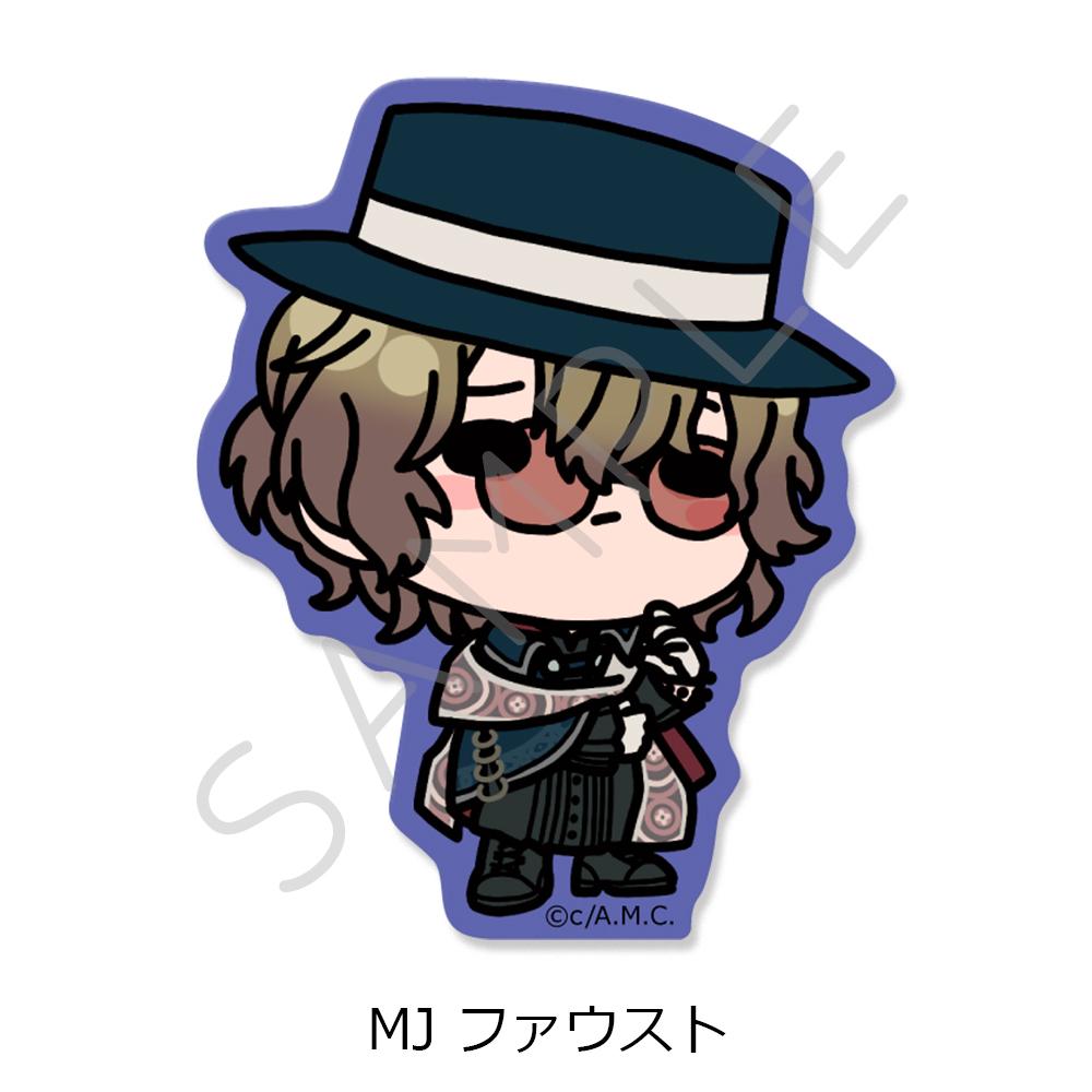 《魔法使的約定》透明貼紙 MJ 法烏斯特