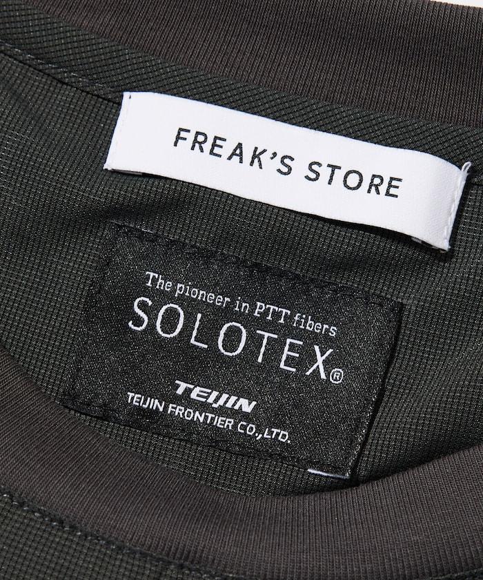 SOLOTEX 可收納旅行套裝附迷你包