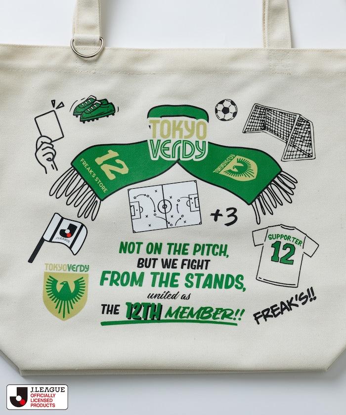 聯名SUPPORTERS手提包 支持者托特包