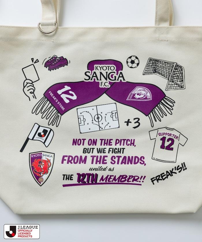 聯名SUPPORTERS手提包 支持者托特包