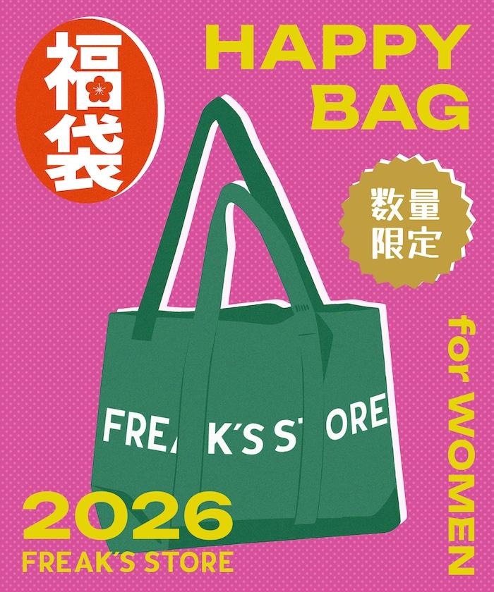 2026年福袋 女士HAPPY BAG