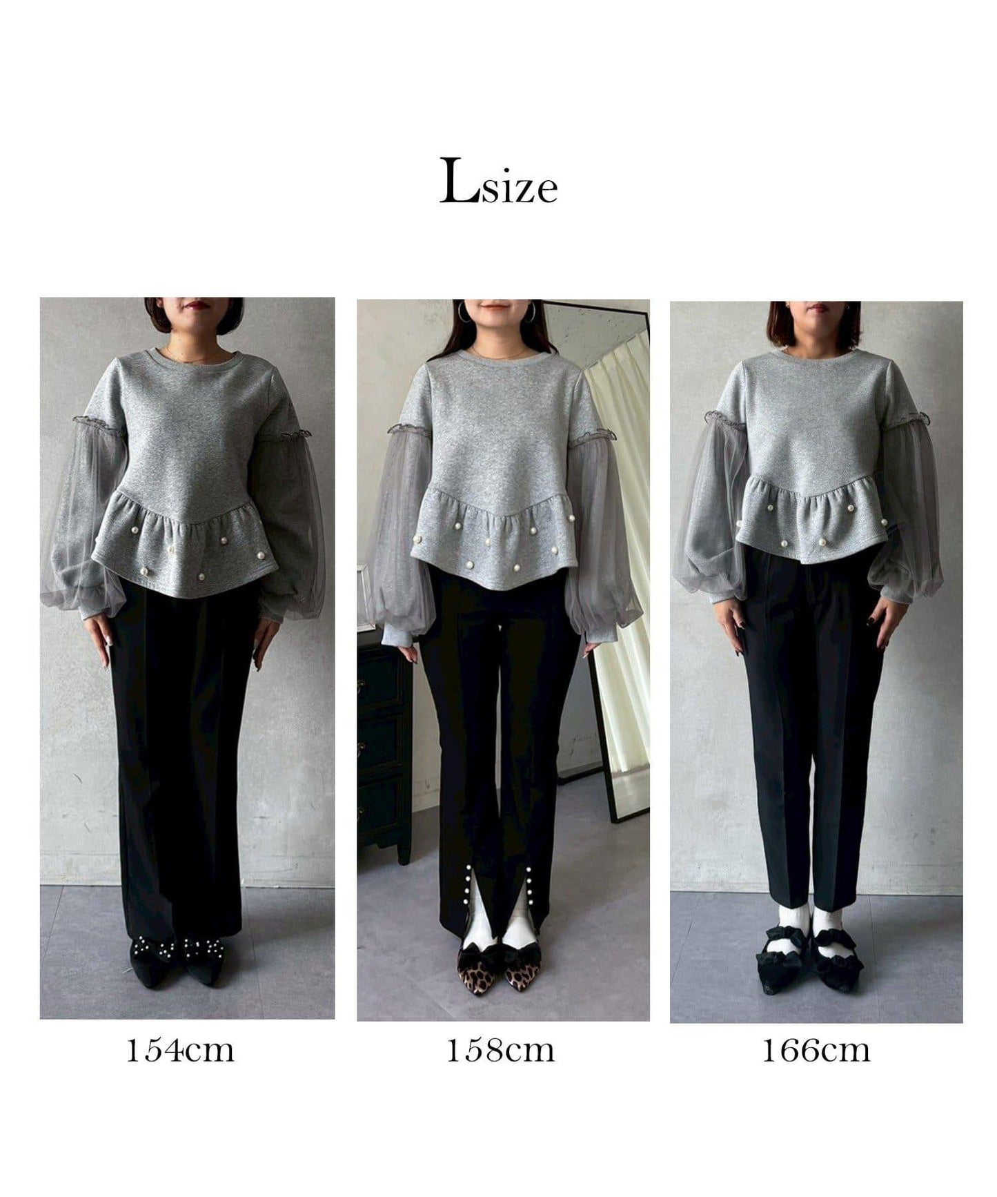 袖部網紗珍珠荷葉邊衛衣