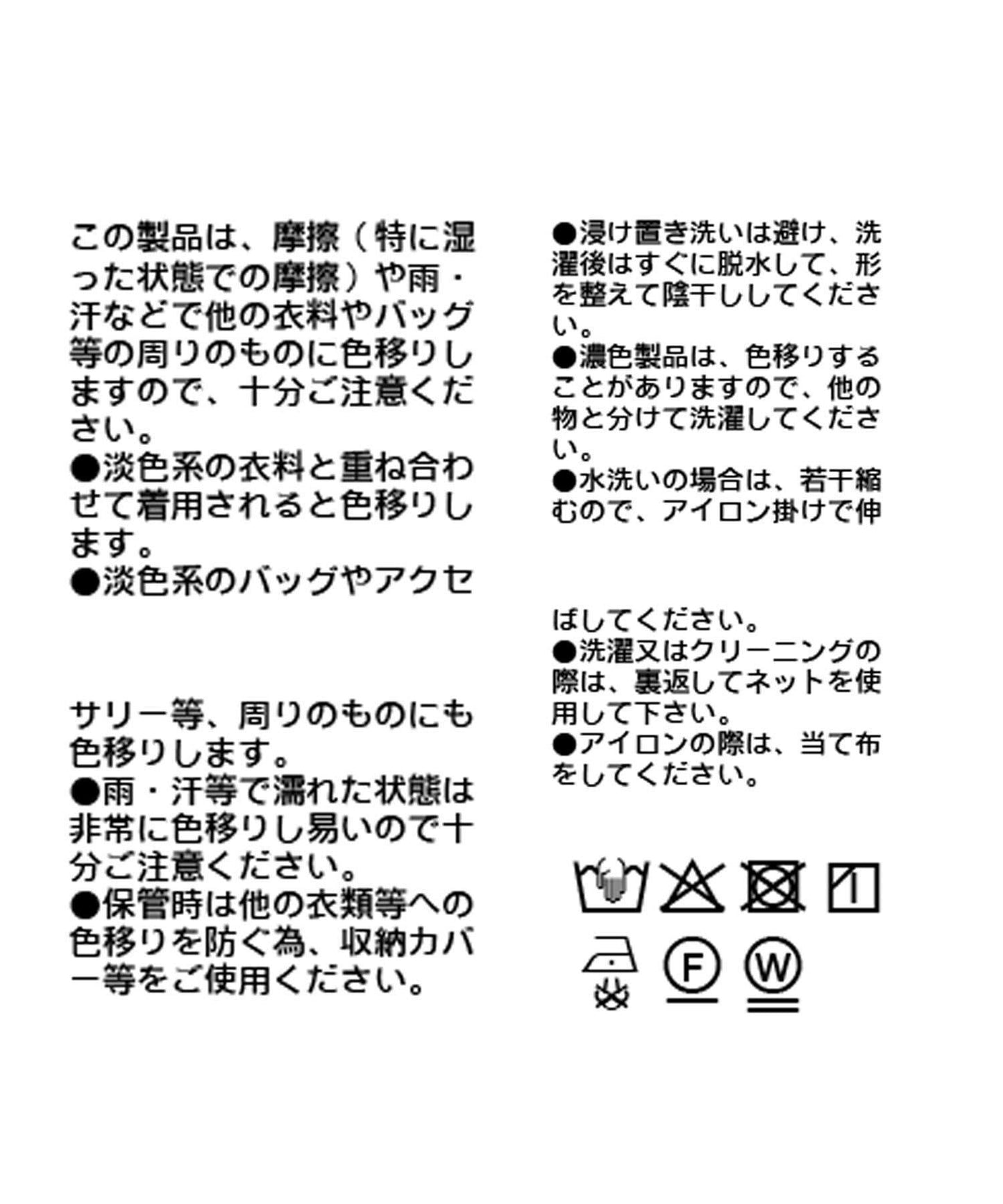 【也適合作為針織衫內搭】方領T恤