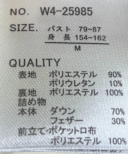 彈力長款羽絨服