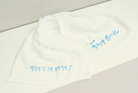 Handwriting kenkagami手寫字 粗品毛巾