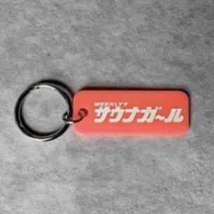 夜光桑拿男孩 / 桑拿女孩儲物櫃鑰匙