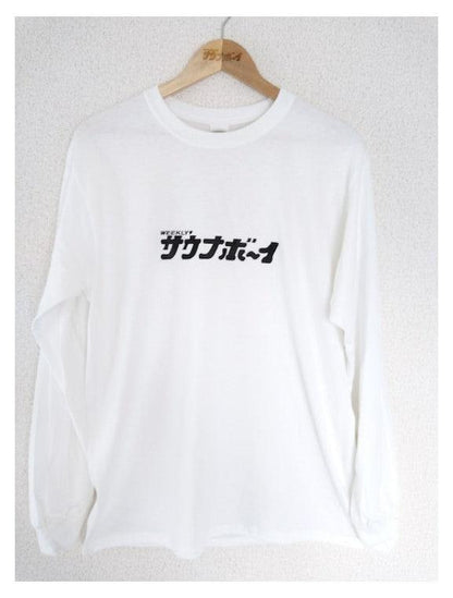サウナボーイ LOGO長袖T恤