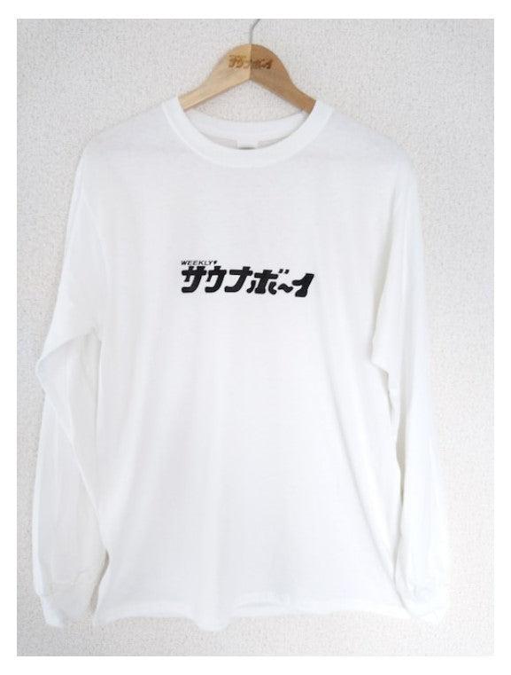 サウナボーイ LOGO長袖T恤