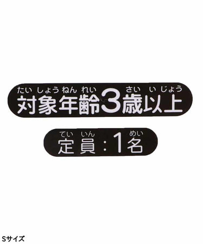 透明格紋亮片泳圈_浮圈