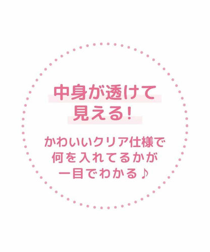 【らぶいーず】心形透明收納包