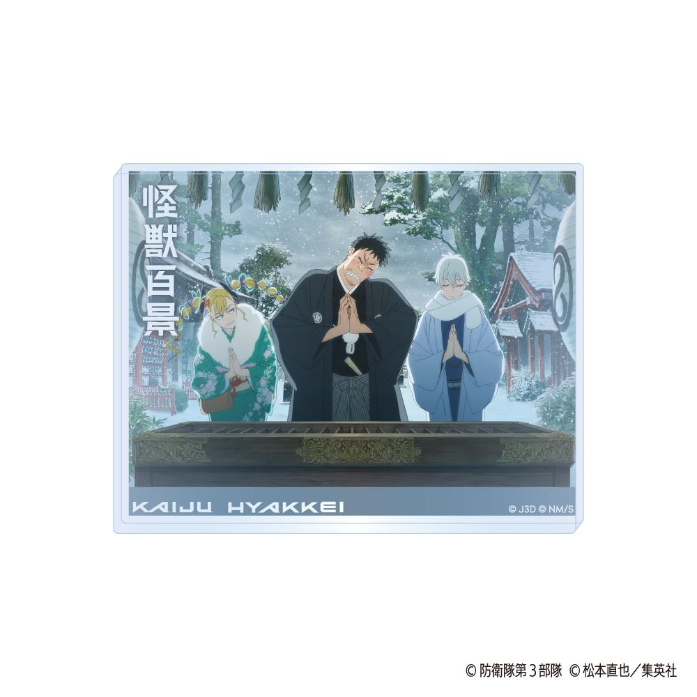 怪獸8號 動畫第二季_怪獸百景 亞克力擺件 01