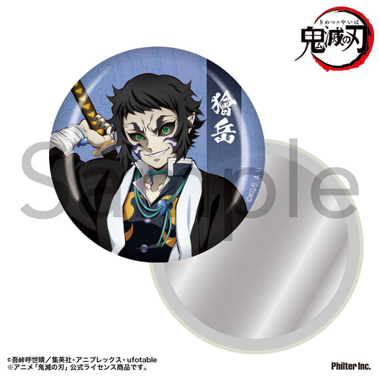 《鬼滅之刃》_便攜鏡 獪嶽