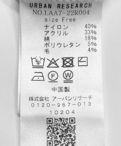 絨感圓領針織套頭衫