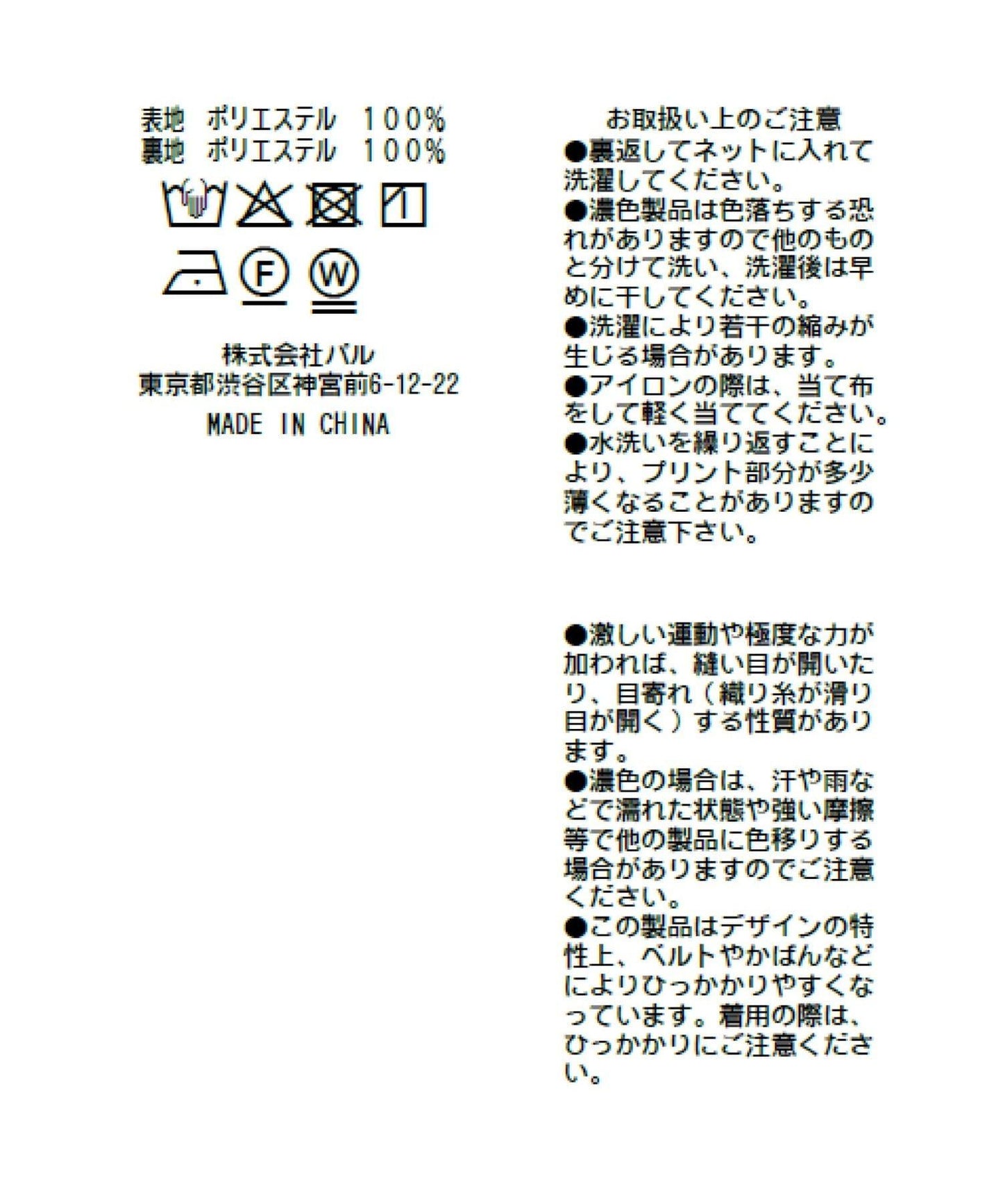 【優雅顯身材・提供3種尺碼】薄霧花園美人魚裙