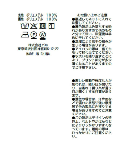 【優雅顯身材・提供3種尺碼】薄霧花園美人魚裙