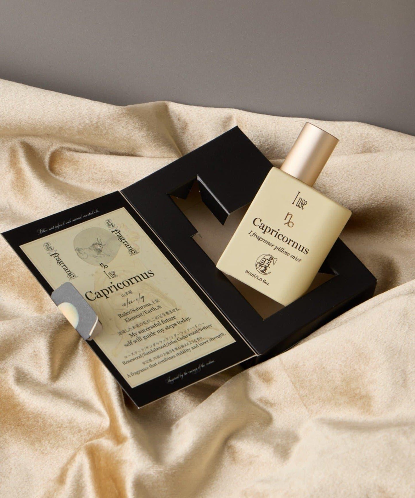 I香氛枕頭噴霧 12星座枕頭噴霧