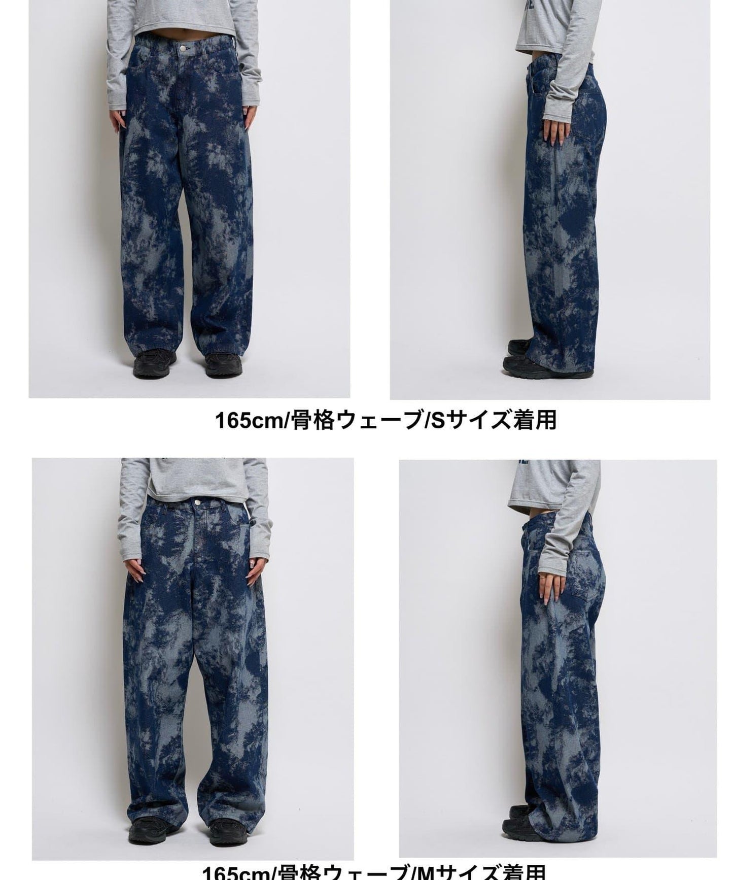 【WHO'S WHO gallery】多款圖案低腰牛仔褲