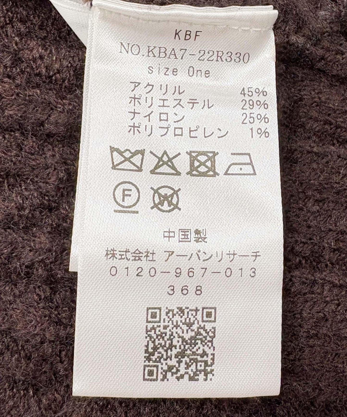 MIX拼色短款針織衫