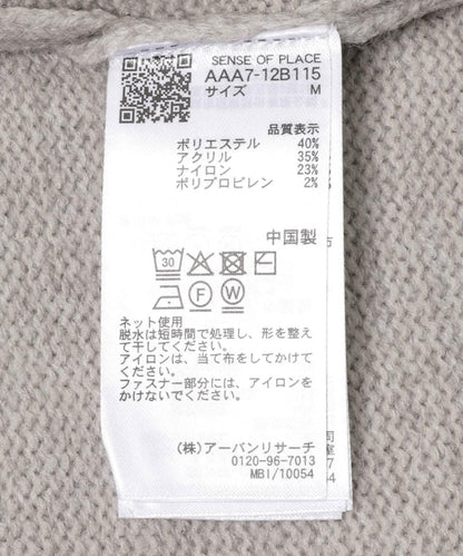 可水洗雙口袋半拉鍊針織衫