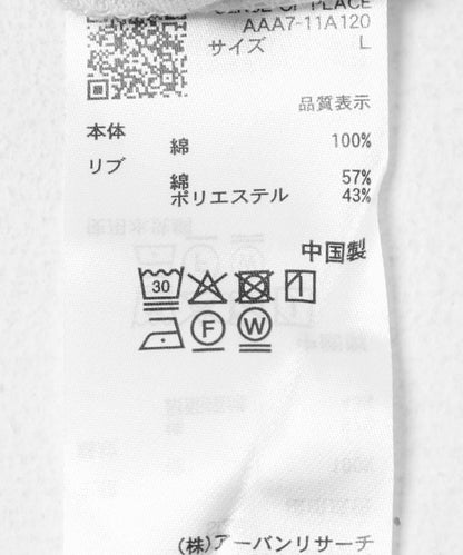 基礎款圓領長袖T恤