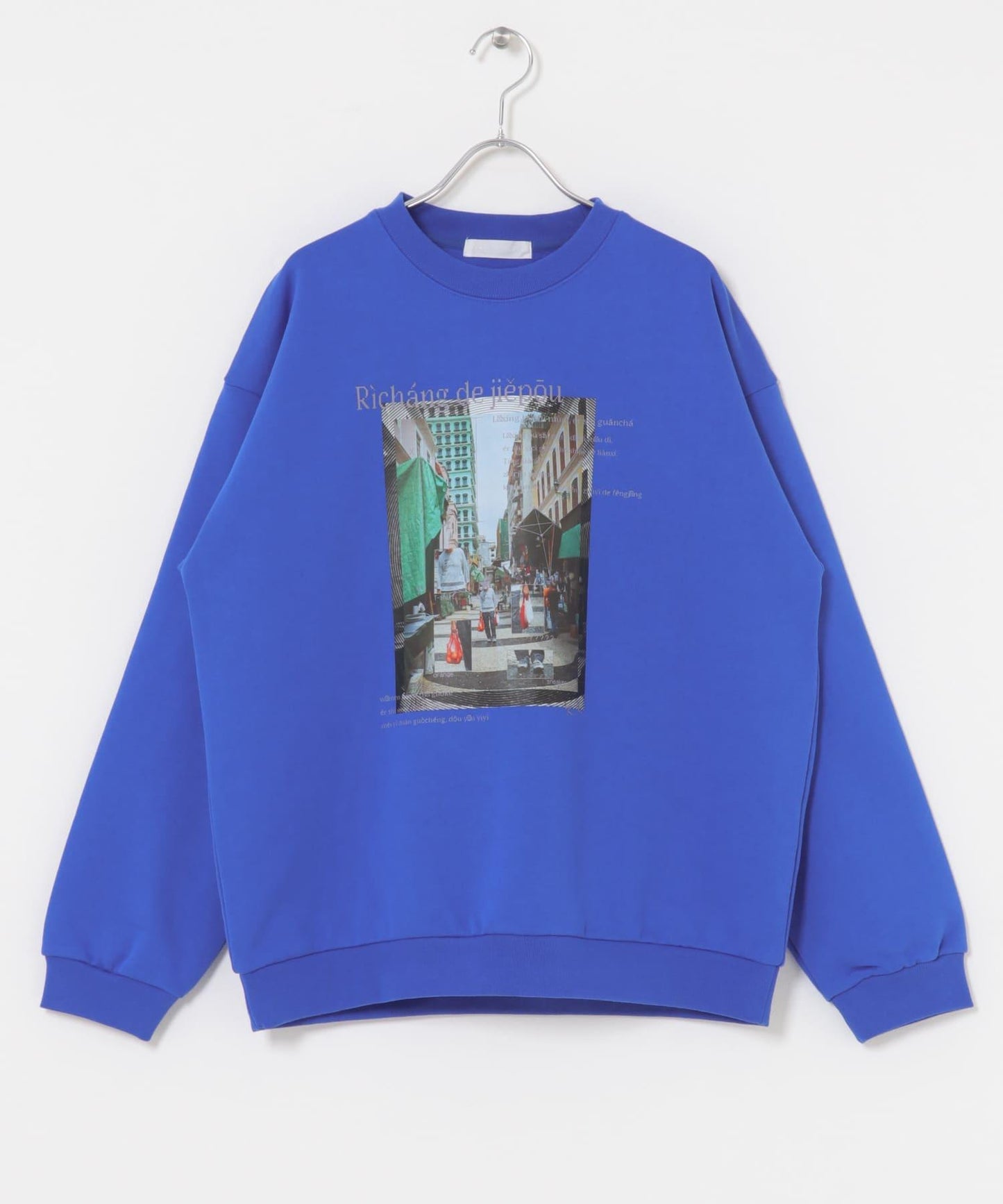 城市風格印花圓領衛衣