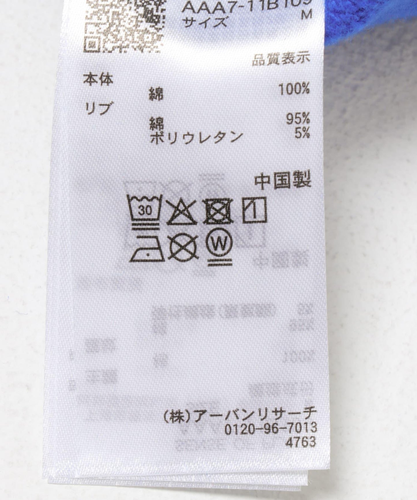 城市風格印花圓領衛衣