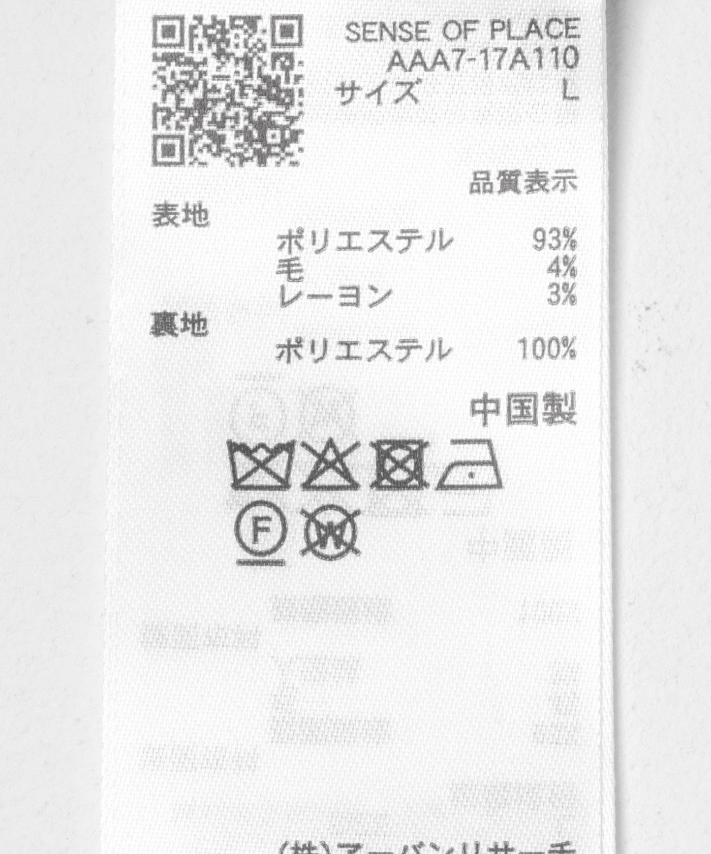 羊毛混紡雙排扣長款大衣