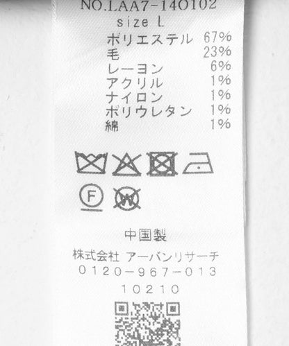 羊毛混紡燈籠褲